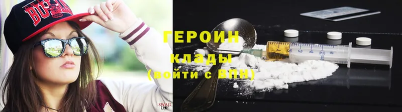 сайты даркнета формула  Буйнакск  ГЕРОИН Heroin  MEGA как зайти 