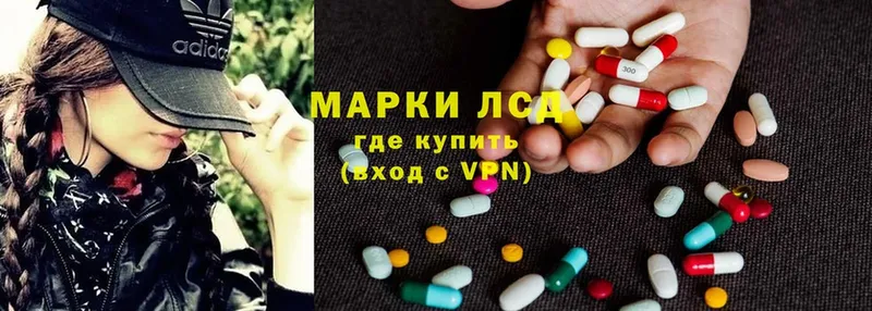 ЛСД экстази ecstasy  где купить наркоту  Буйнакск 